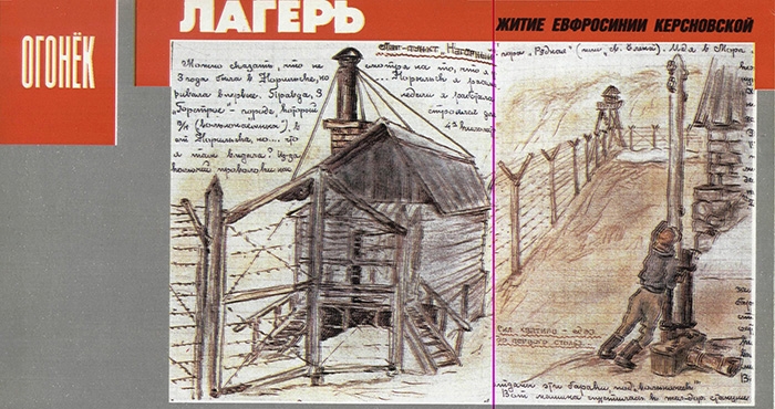 Перед этим гнутся горы
