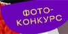 Конкурс «тыжбиблиотекарь!»