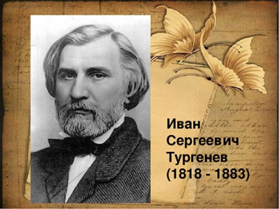 Прелести и  горести первой любви