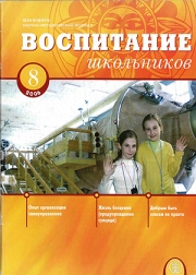 Мужские праздники планеты 