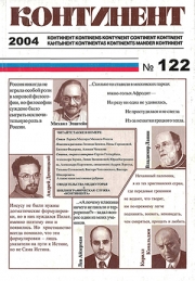 Тополянский, В. Праздник, который не в ладу сам с собой