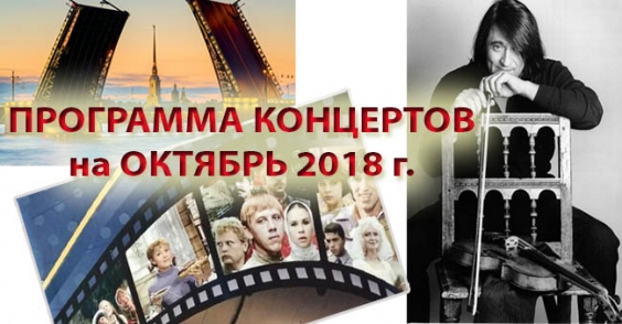 Каждое воскресенье видеотрансляции концертов лучших исполнителей в Центральной библиотеке г.Березники