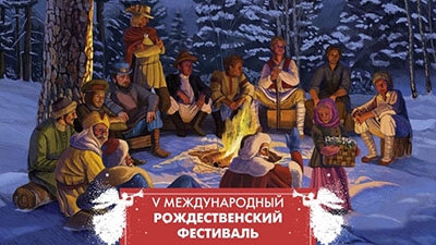 Сказка «12 месяцев»