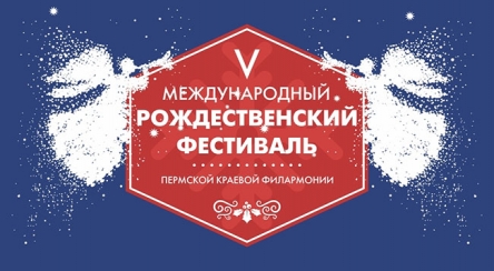 Виртуальный концертный зал Центральной библиотеки приглашает в январе 2019
