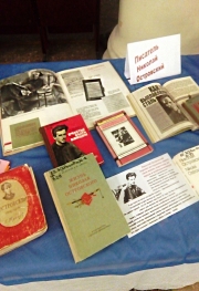 Выставка «Книги для настоящих мужчин: рекомендуем к прочтению