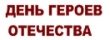           ,        (1896-1974).