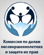 Защита прав несовершеннолетних